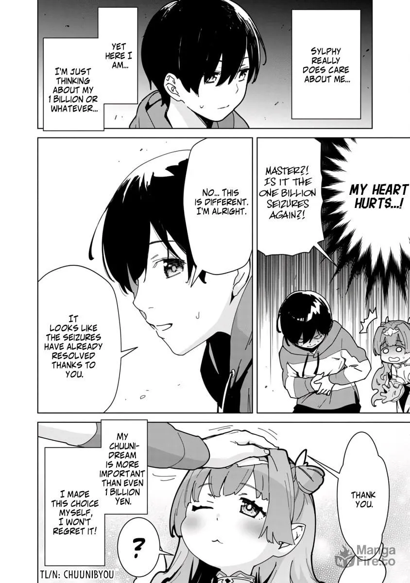 The Story of an Exploration Hero Who Has Worked His Way Up from Common People Chapter 2 page 10 - 