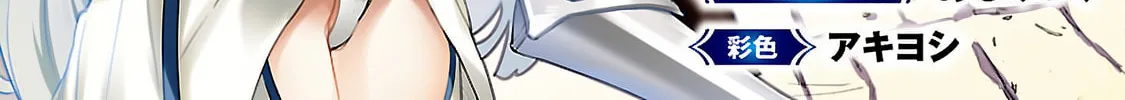 The Story of an Exploration Hero Who Has Worked His Way Up from Common People Chapter 21 page 4 - 