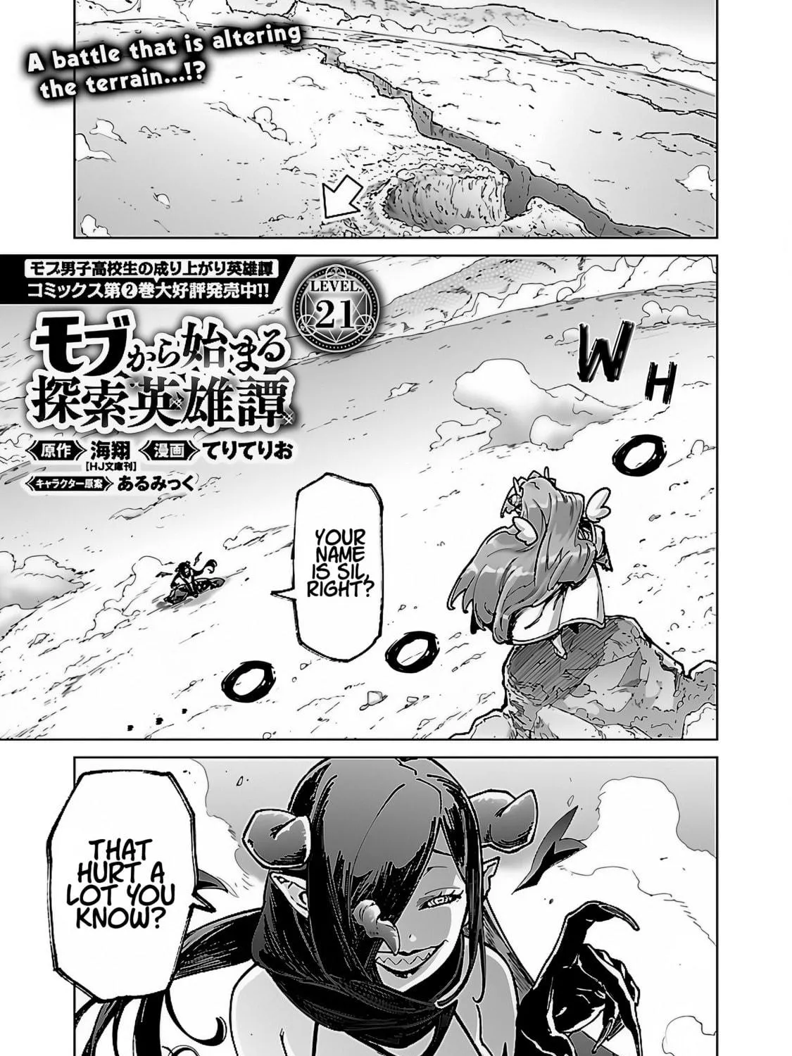 The Story of an Exploration Hero Who Has Worked His Way Up from Common People Chapter 21 page 5 - 