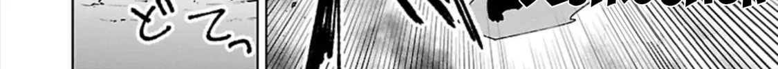 The Story of an Exploration Hero Who Has Worked His Way Up from Common People Chapter 29 page 37 - 