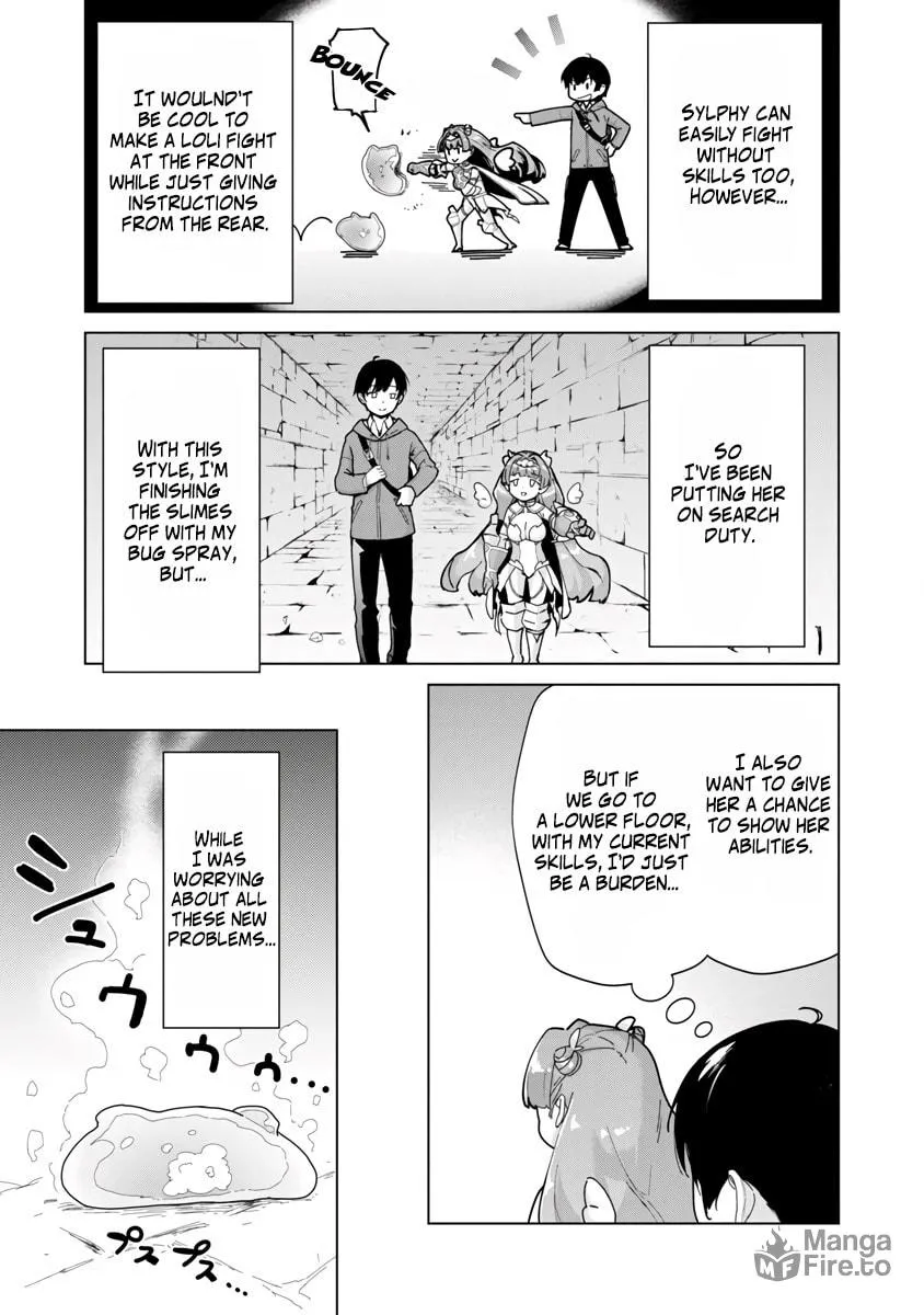 The Story of an Exploration Hero Who Has Worked His Way Up from Common People Chapter 3 page 9 - 
