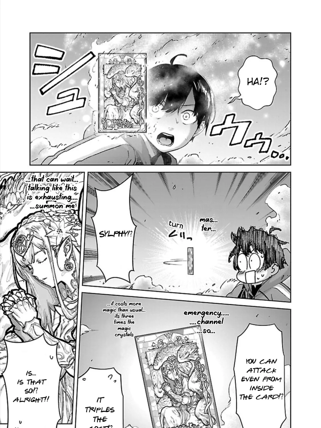 The Story of an Exploration Hero Who Has Worked His Way Up from Common People Chapter 30 page 25 - 