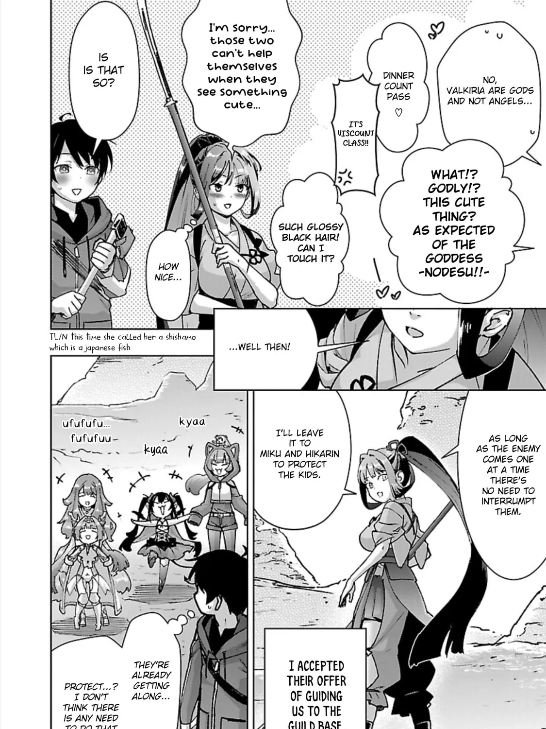 The Story of an Exploration Hero Who Has Worked His Way Up from Common People Chapter 32 page 25 - 