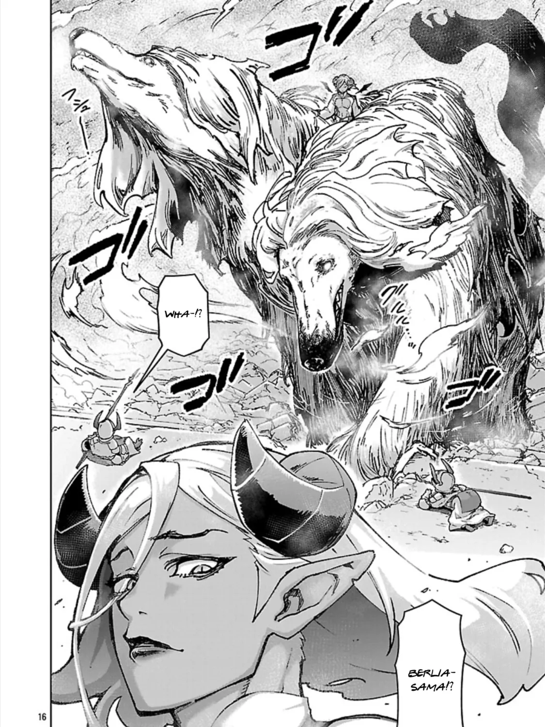 The Story of an Exploration Hero Who Has Worked His Way Up from Common People Chapter 34 page 33 - 
