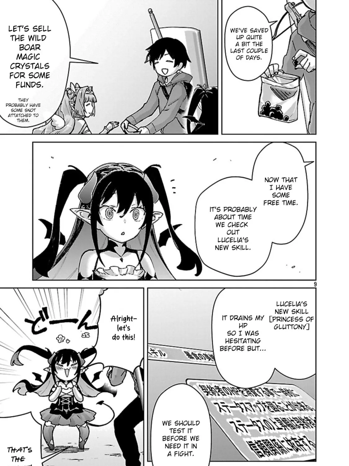 The Story of an Exploration Hero Who Has Worked His Way Up from Common People Chapter 35 page 19 - 