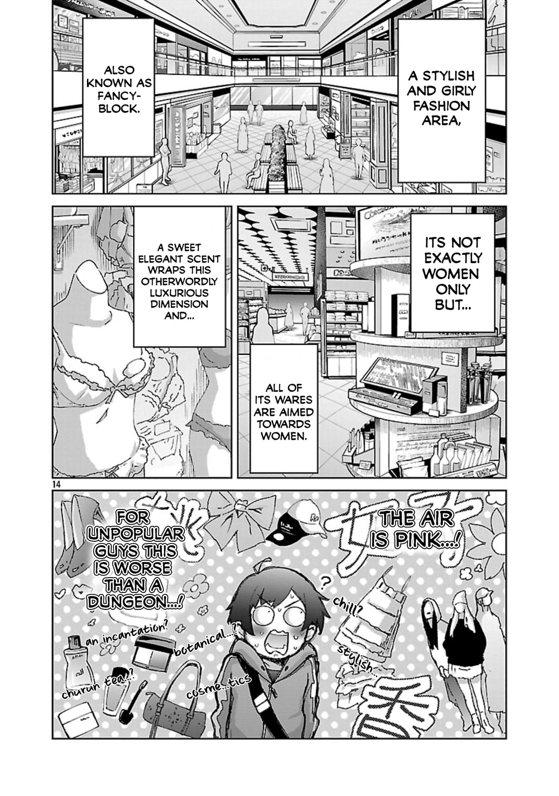 The Story of an Exploration Hero Who Has Worked His Way Up from Common People Chapter 36 page 15 - 