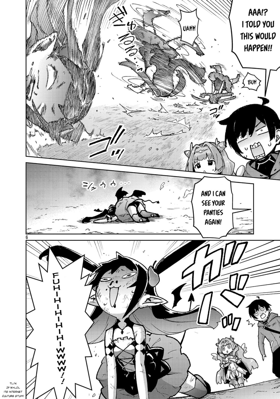 The Story of an Exploration Hero Who Has Worked His Way Up from Common People Chapter 38 page 7 - 