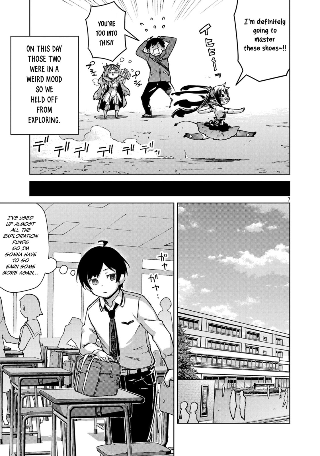 The Story of an Exploration Hero Who Has Worked His Way Up from Common People Chapter 38 page 8 - 