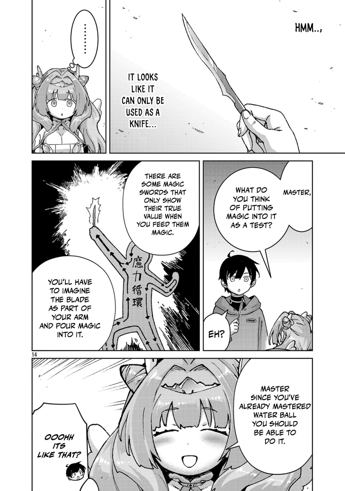 The Story of an Exploration Hero Who Has Worked His Way Up from Common People Chapter 39 page 15 - 