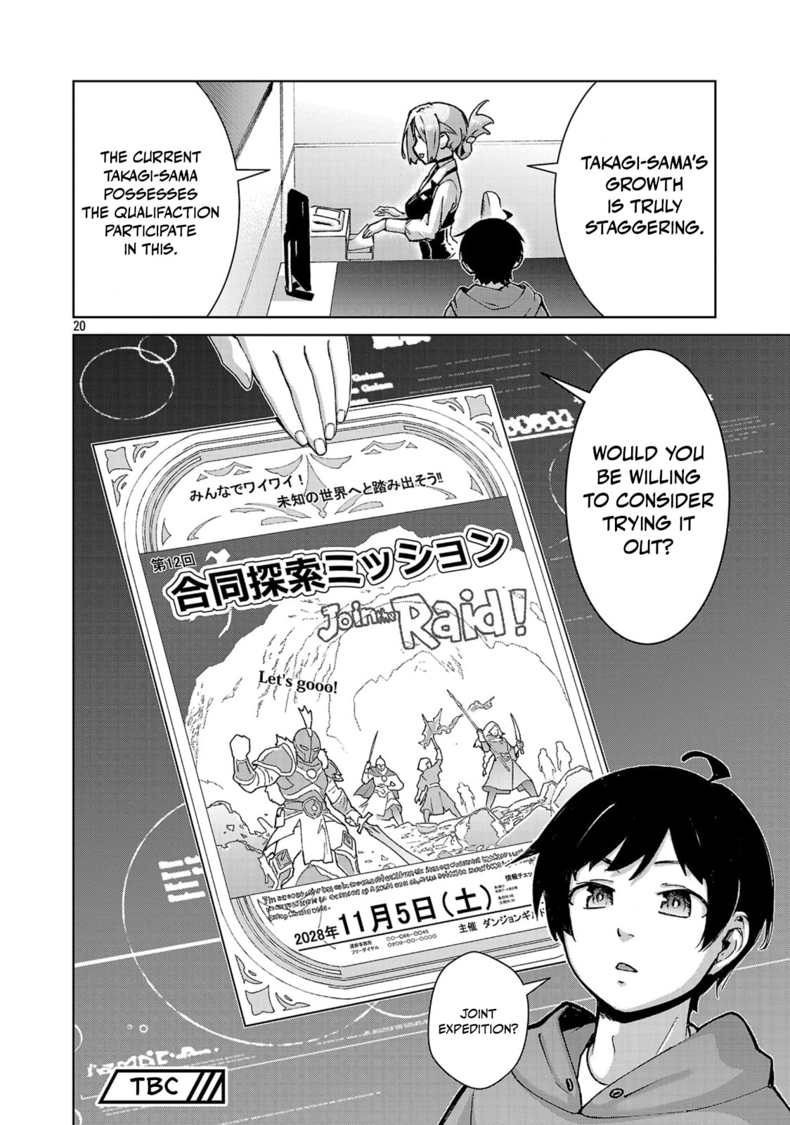 The Story of an Exploration Hero Who Has Worked His Way Up from Common People Chapter 39 page 21 - 