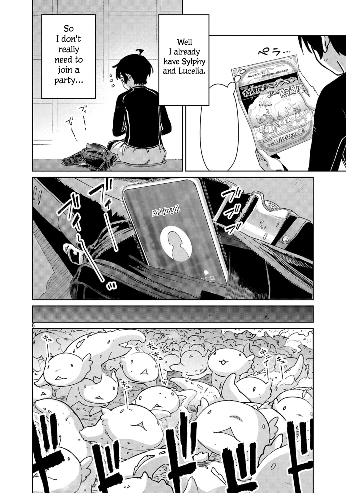 The Story of an Exploration Hero Who Has Worked His Way Up from Common People Chapter 40 page 7 - 
