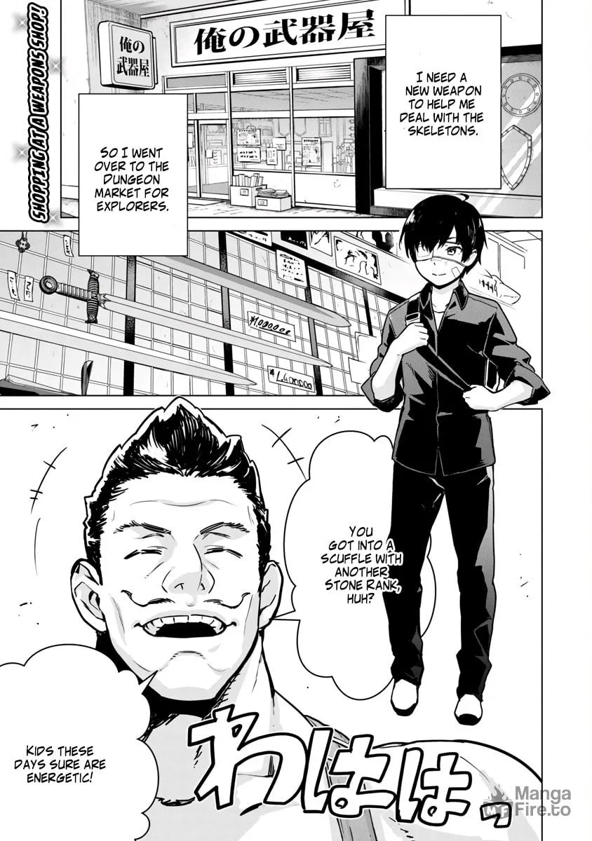 The Story of an Exploration Hero Who Has Worked His Way Up from Common People Chapter 5 page 3 - 