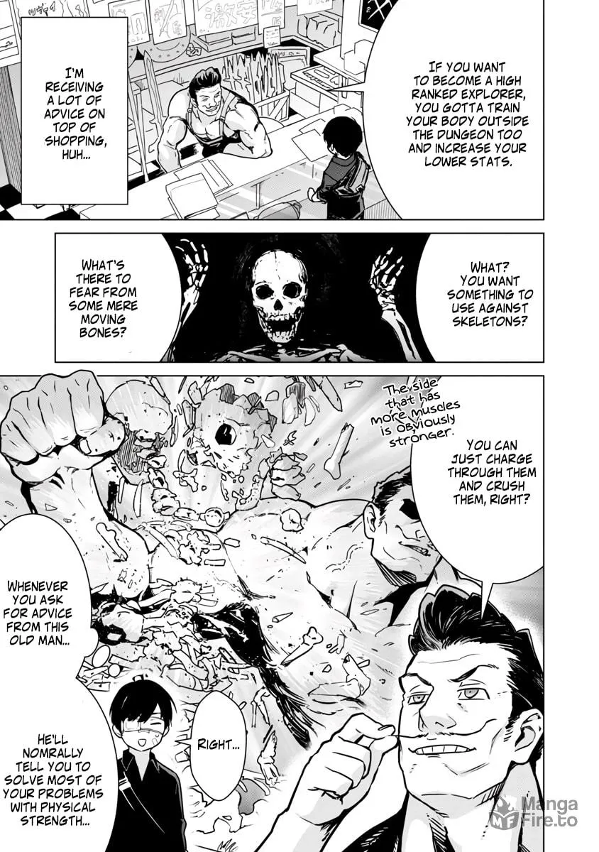 The Story of an Exploration Hero Who Has Worked His Way Up from Common People Chapter 5 page 5 - 
