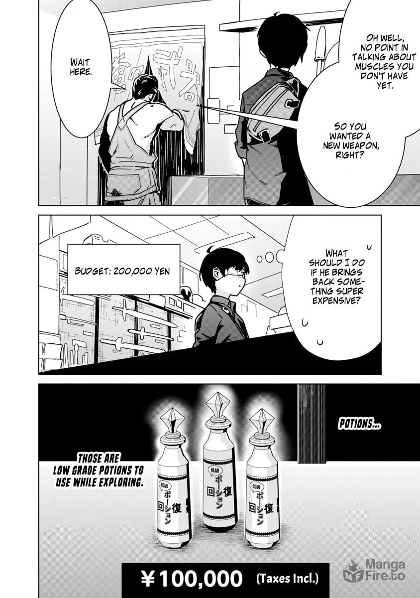 The Story of an Exploration Hero Who Has Worked His Way Up from Common People Chapter 5 page 6 - 