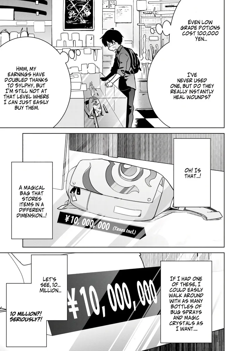 The Story of an Exploration Hero Who Has Worked His Way Up from Common People Chapter 5 page 7 - 