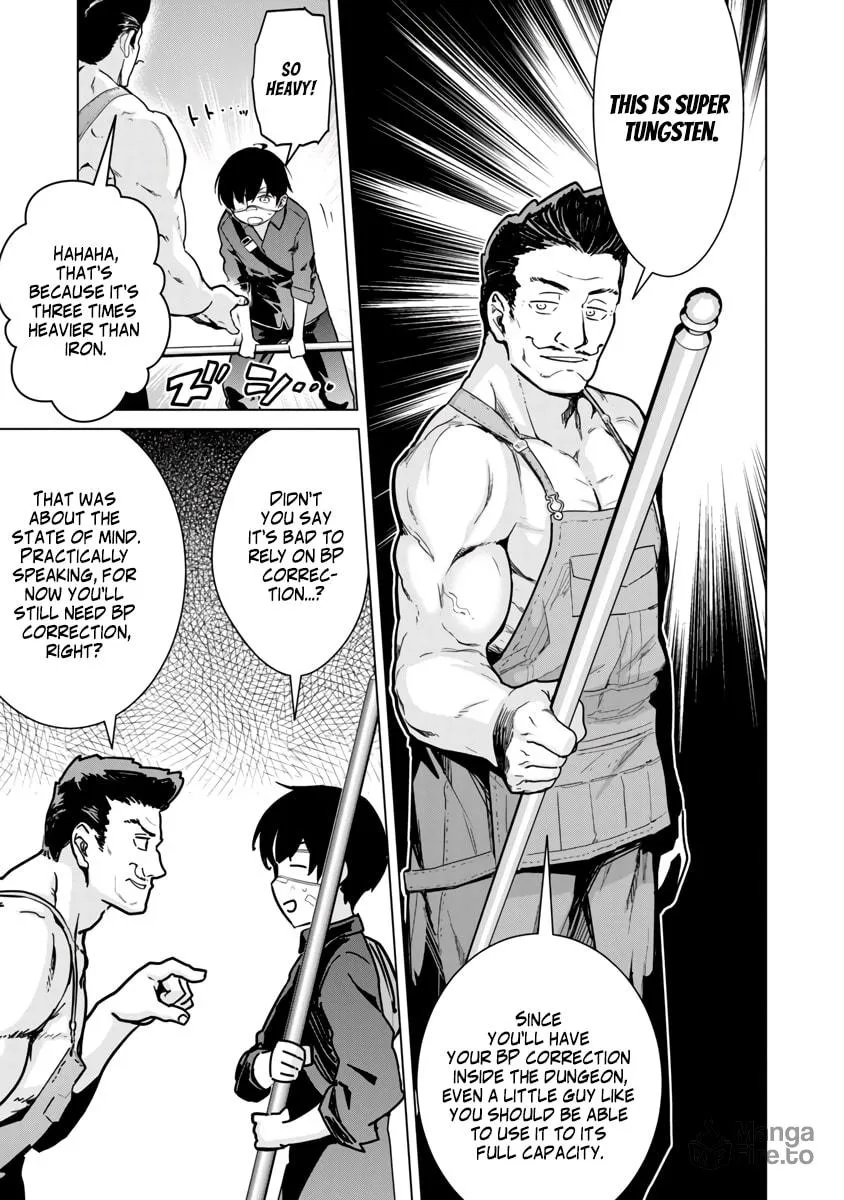 The Story of an Exploration Hero Who Has Worked His Way Up from Common People Chapter 5 page 9 - 
