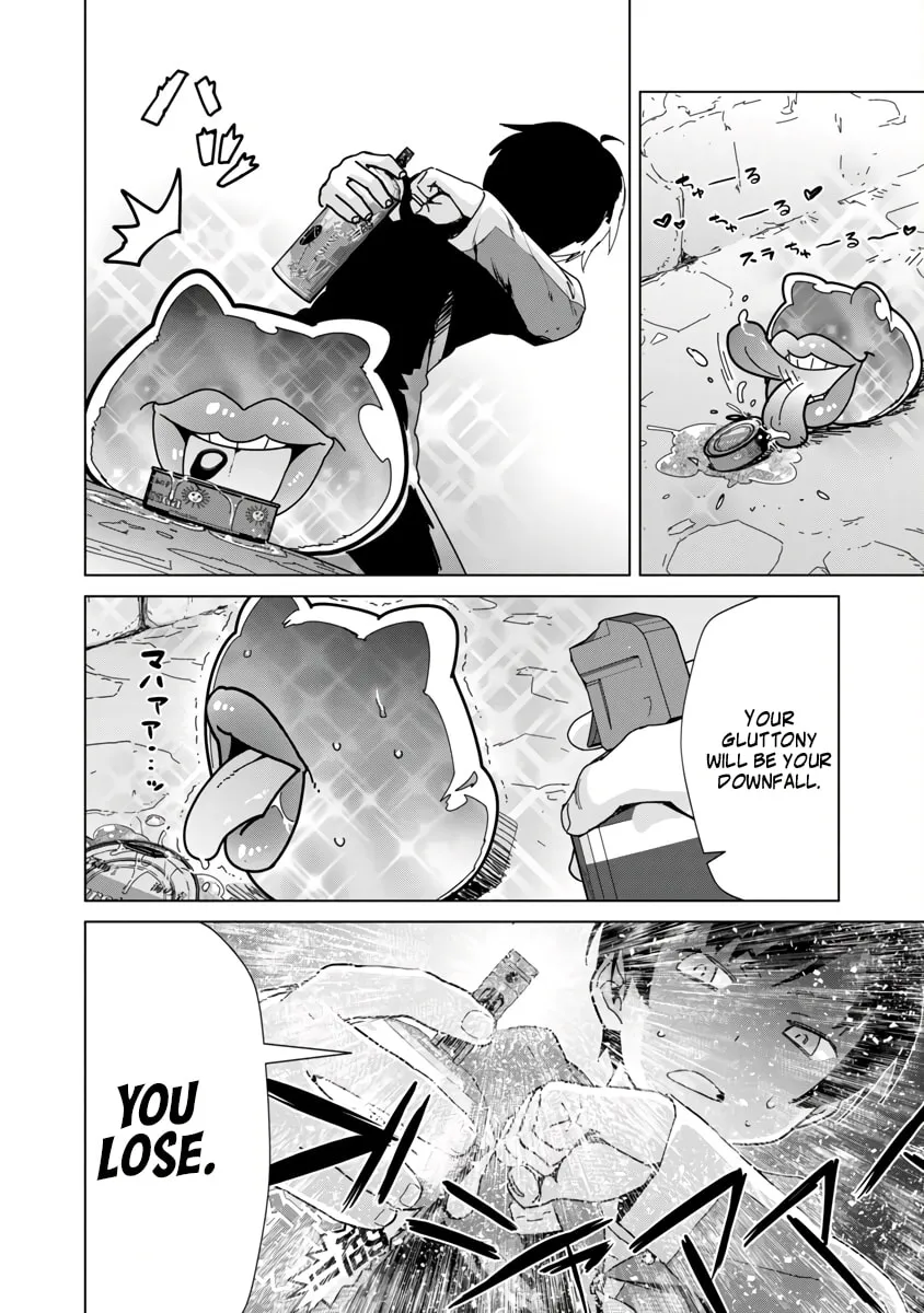 The Story of an Exploration Hero Who Has Worked His Way Up from Common People Chapter 6 page 19 - 