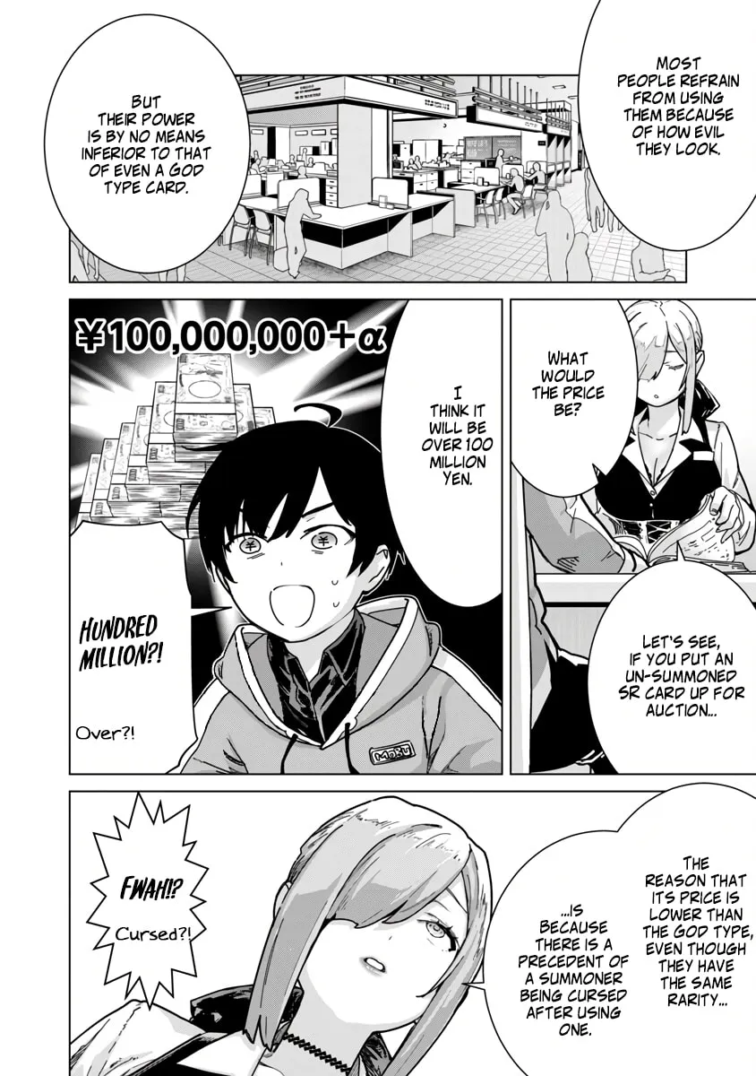 The Story of an Exploration Hero Who Has Worked His Way Up from Common People Chapter 7 page 4 - 