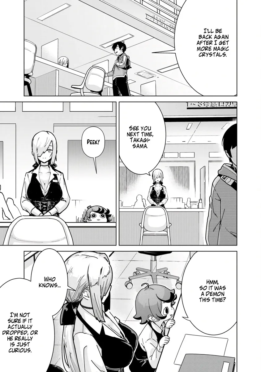 The Story of an Exploration Hero Who Has Worked His Way Up from Common People Chapter 7 page 7 - 
