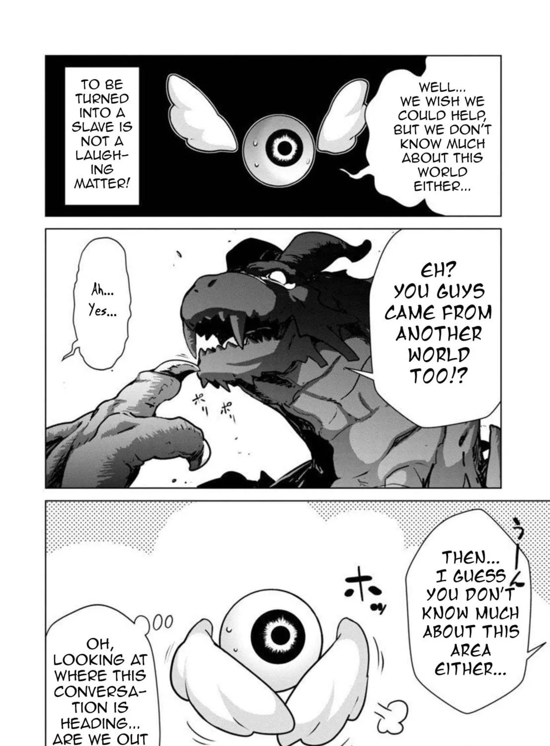 The Story of an Exploration Hero Who Has Worked His Way Up from Common People Chapter 9 page 17 - 