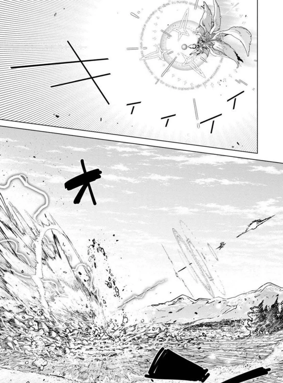 The Story of an Exploration Hero Who Has Worked His Way Up from Common People Chapter 9 page 41 - 