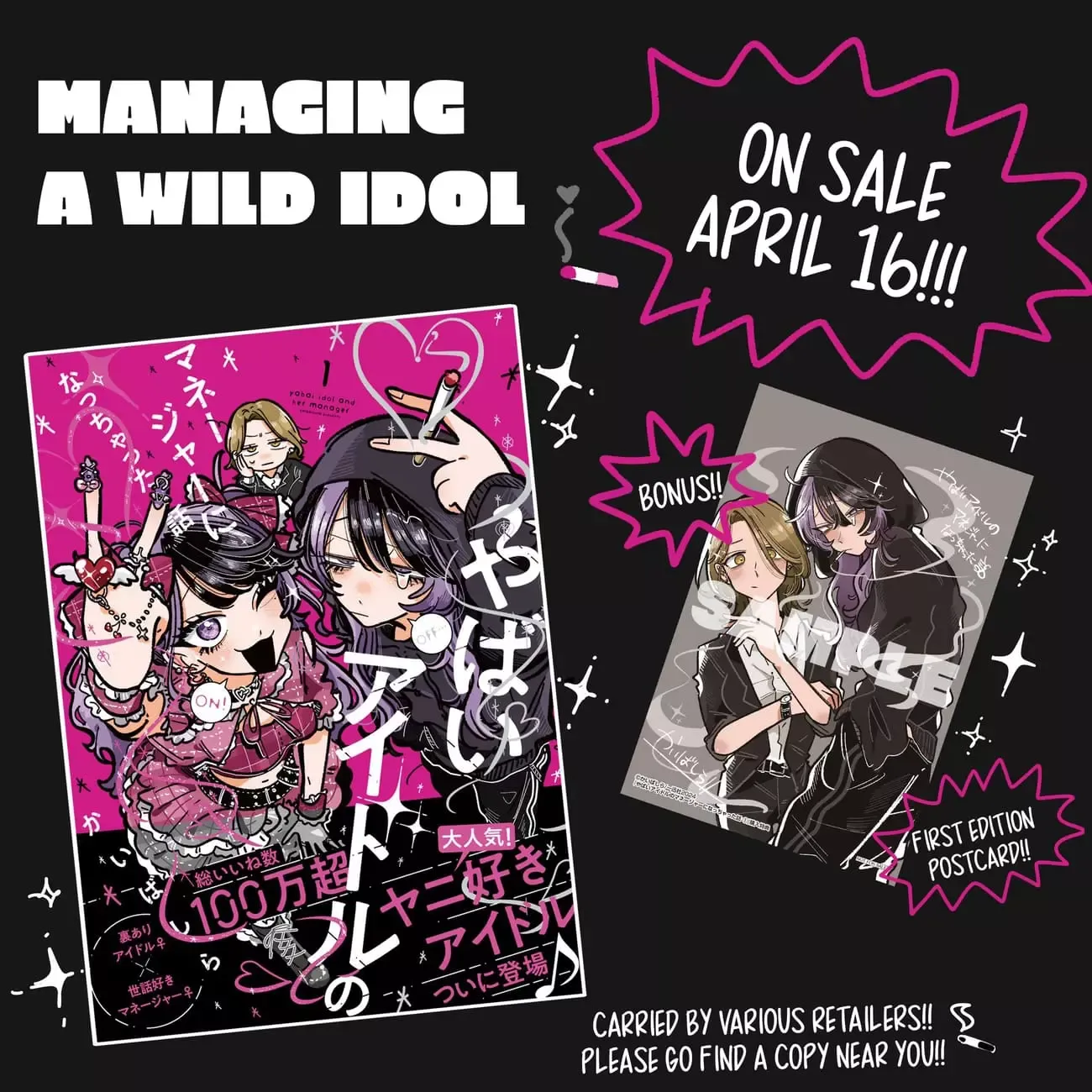 The Story of Ending Up As the Manager of a Wild Idol Chapter 13.2 page 11 - 
