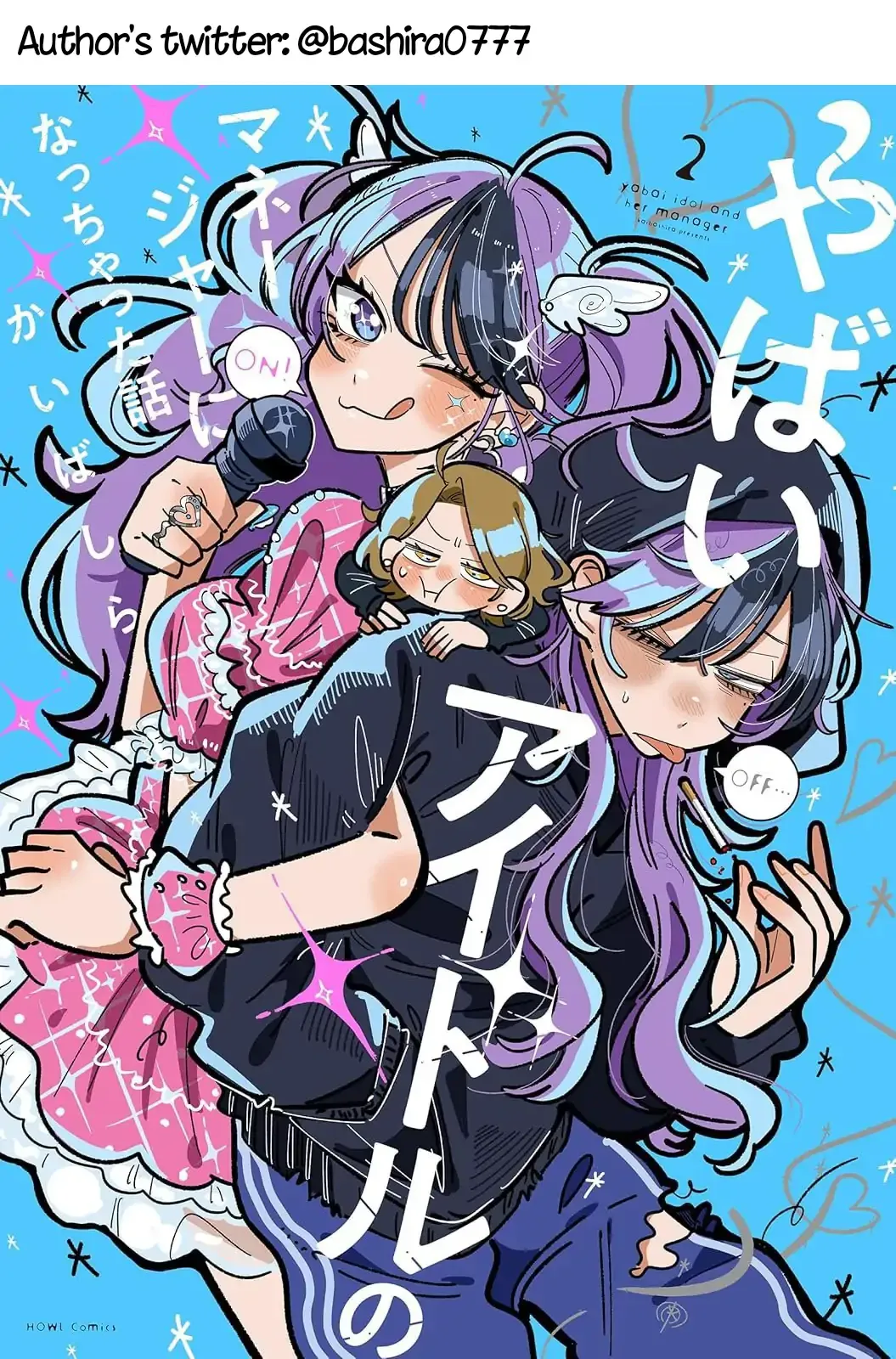 The Story of Ending Up As the Manager of a Wild Idol Chapter 21 page 7 - 