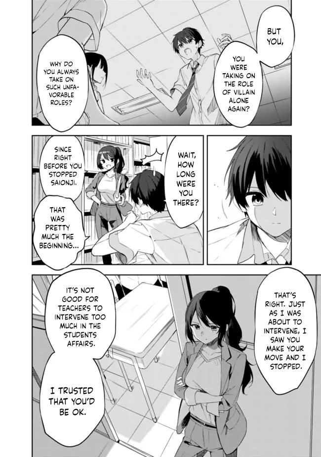 The Story of How a Beautiful Foreign Student Who Lives Next Door Started to Visit My House After I Helped a Lost Little Girl Chapter 1 page 22 - 