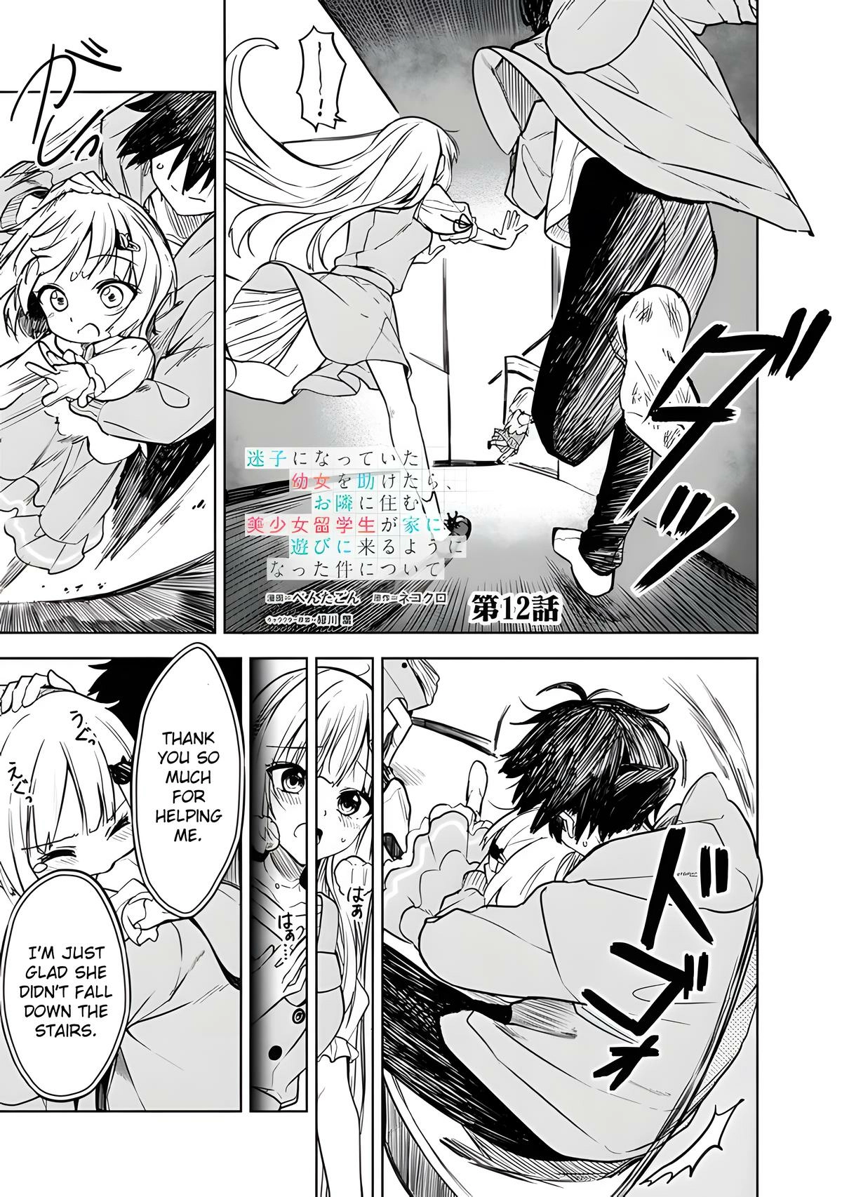 The Story of How a Beautiful Foreign Student Who Lives Next Door Started to Visit My House After I Helped a Lost Little Girl Chapter 12 page 3 - 