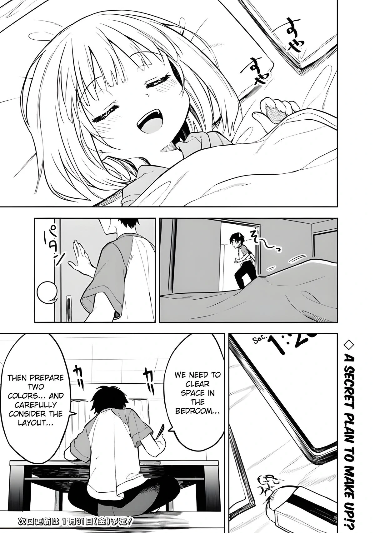 The Story of How a Beautiful Foreign Student Who Lives Next Door Started to Visit My House After I Helped a Lost Little Girl Chapter 13 page 24 - 