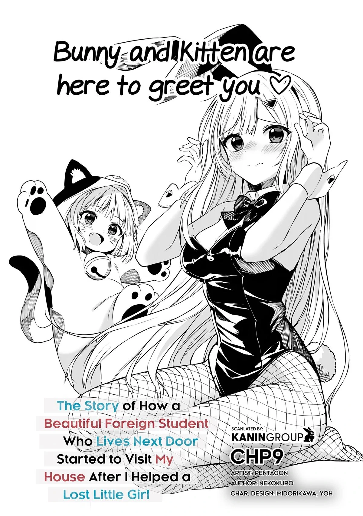 The Story of How a Beautiful Foreign Student Who Lives Next Door Started to Visit My House After I Helped a Lost Little Girl Chapter 9 page 3 - 
