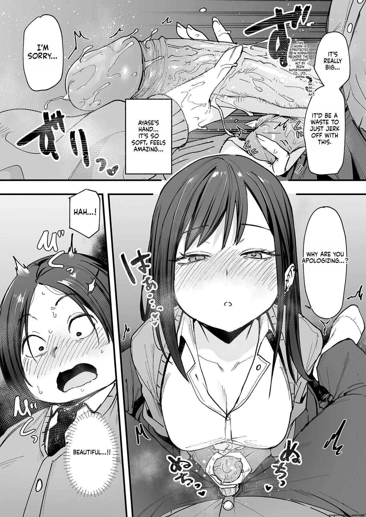 The story of how an otaku like me ended up dating a top-tier gal Chapter 1 page 35 - 