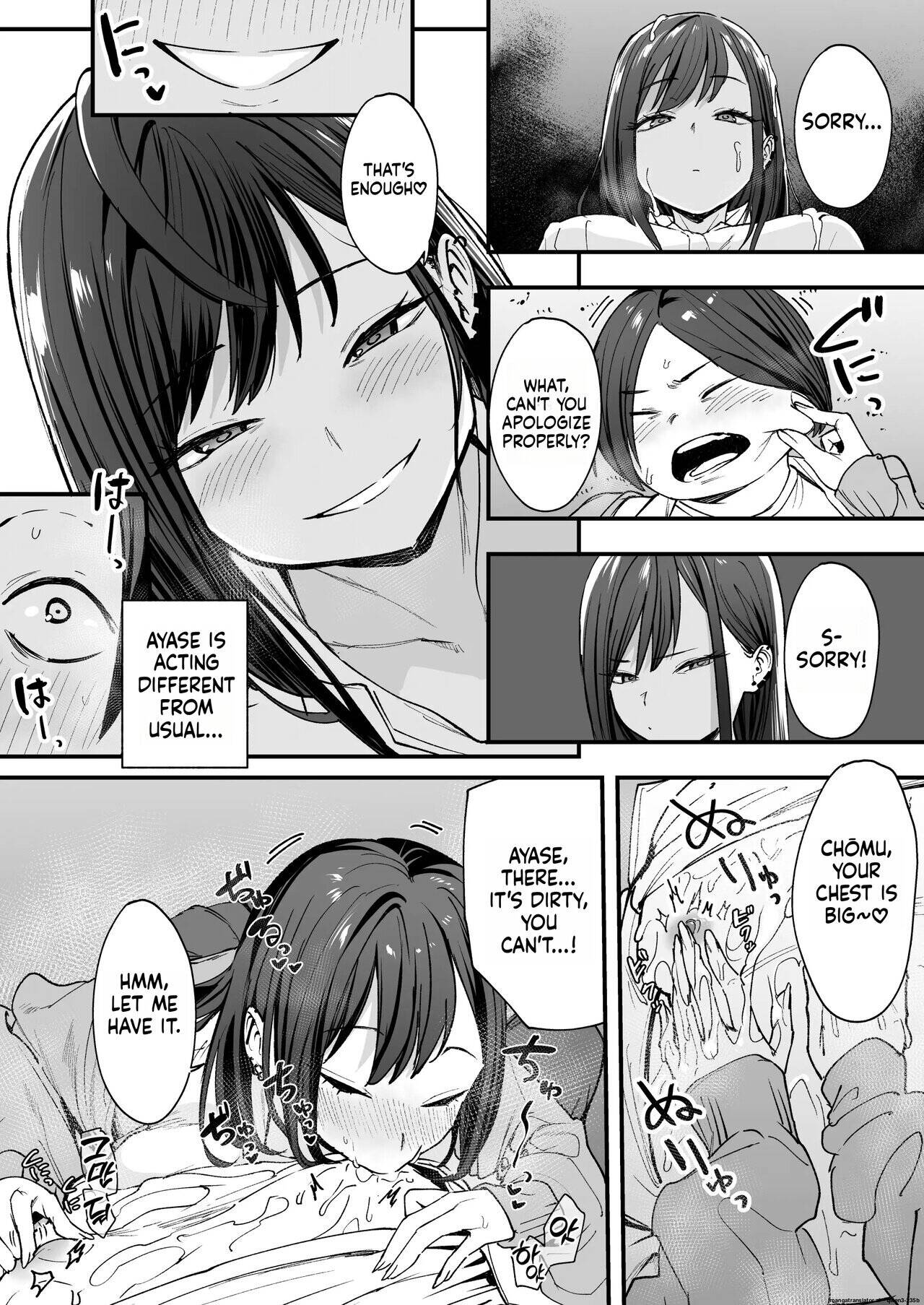 The story of how an otaku like me ended up dating a top-tier gal Chapter 1 page 39 - 