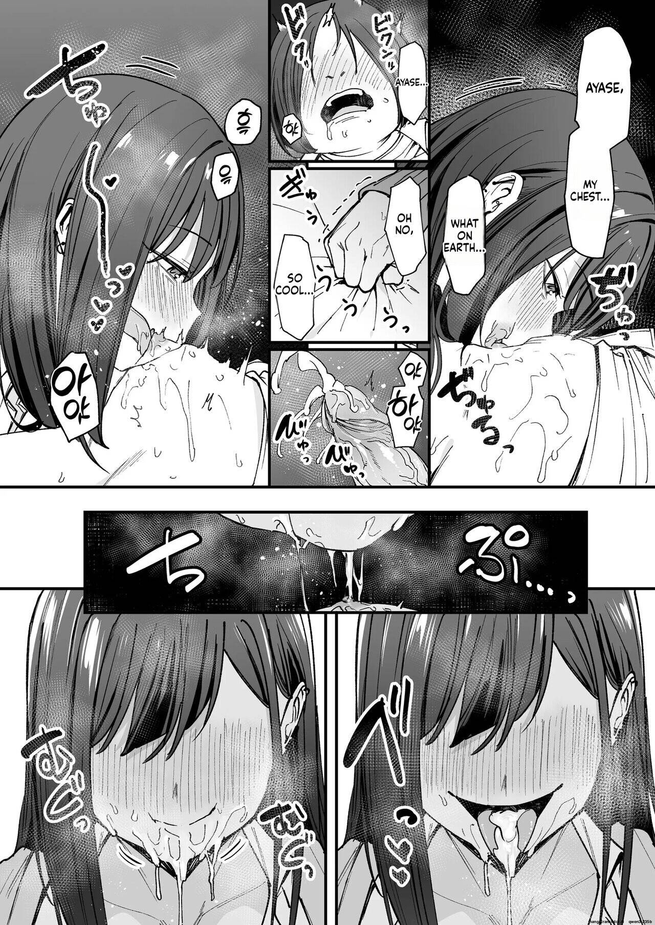 The story of how an otaku like me ended up dating a top-tier gal Chapter 1 page 40 - 