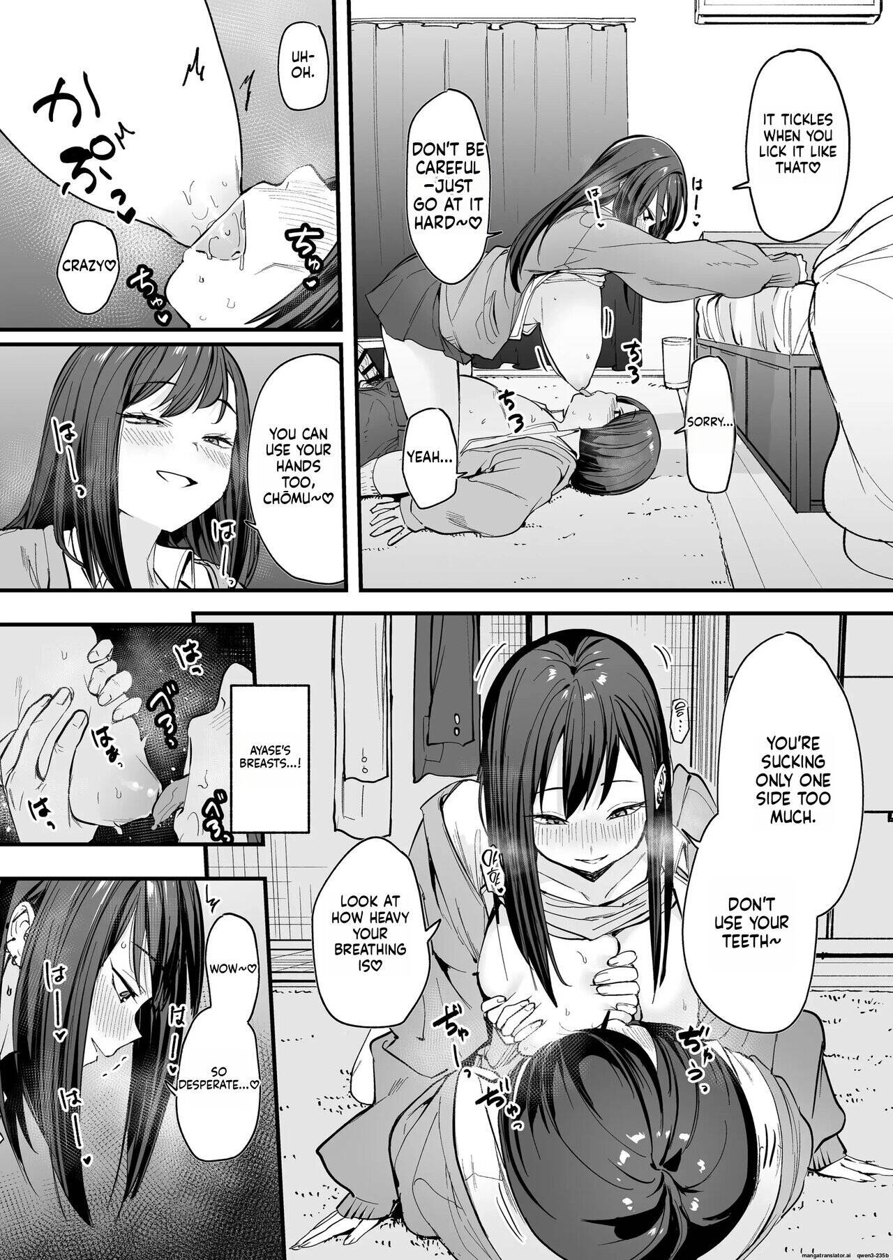 The story of how an otaku like me ended up dating a top-tier gal Chapter 1 page 44 - 