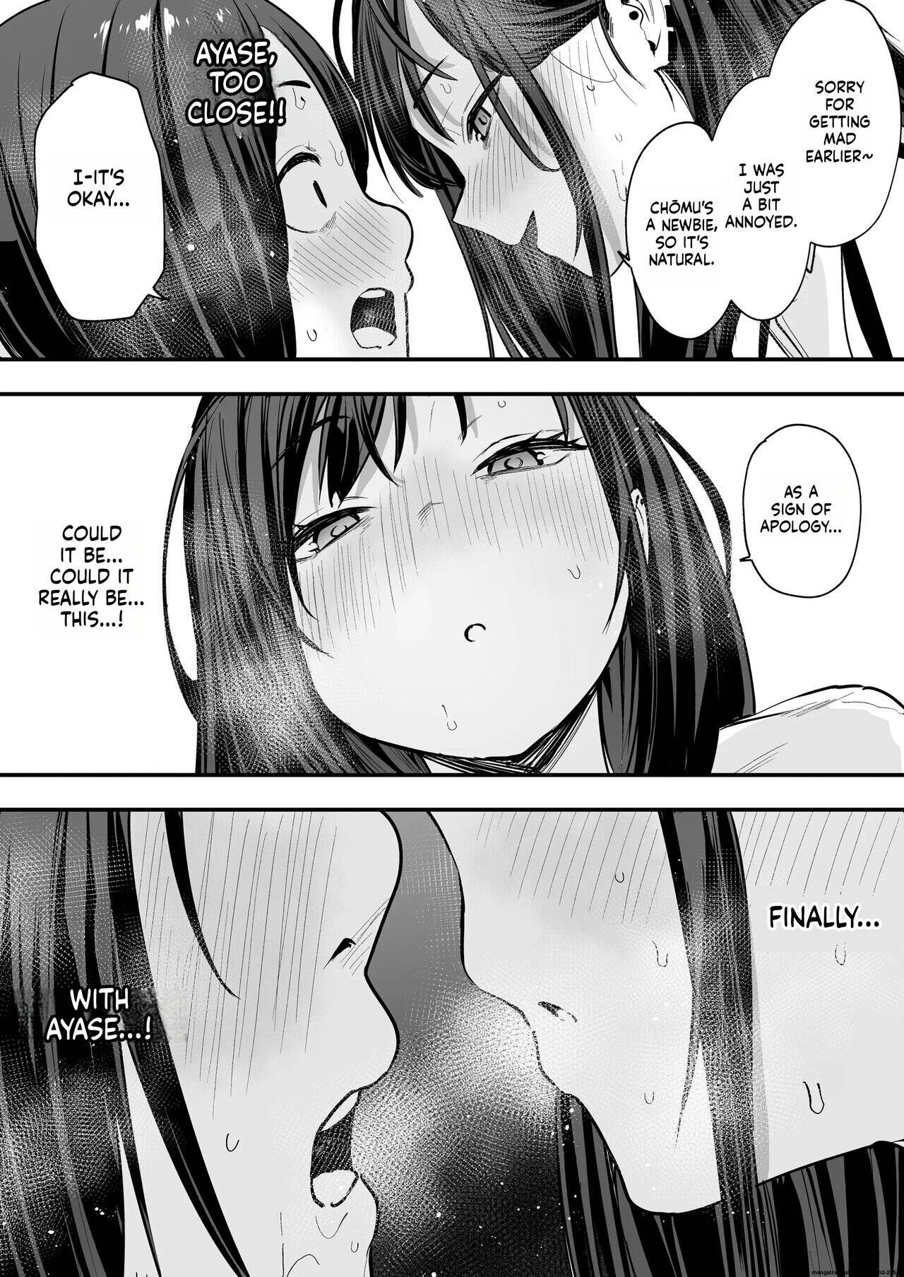 The story of how an otaku like me ended up dating a top-tier gal Chapter 1 page 78 - 