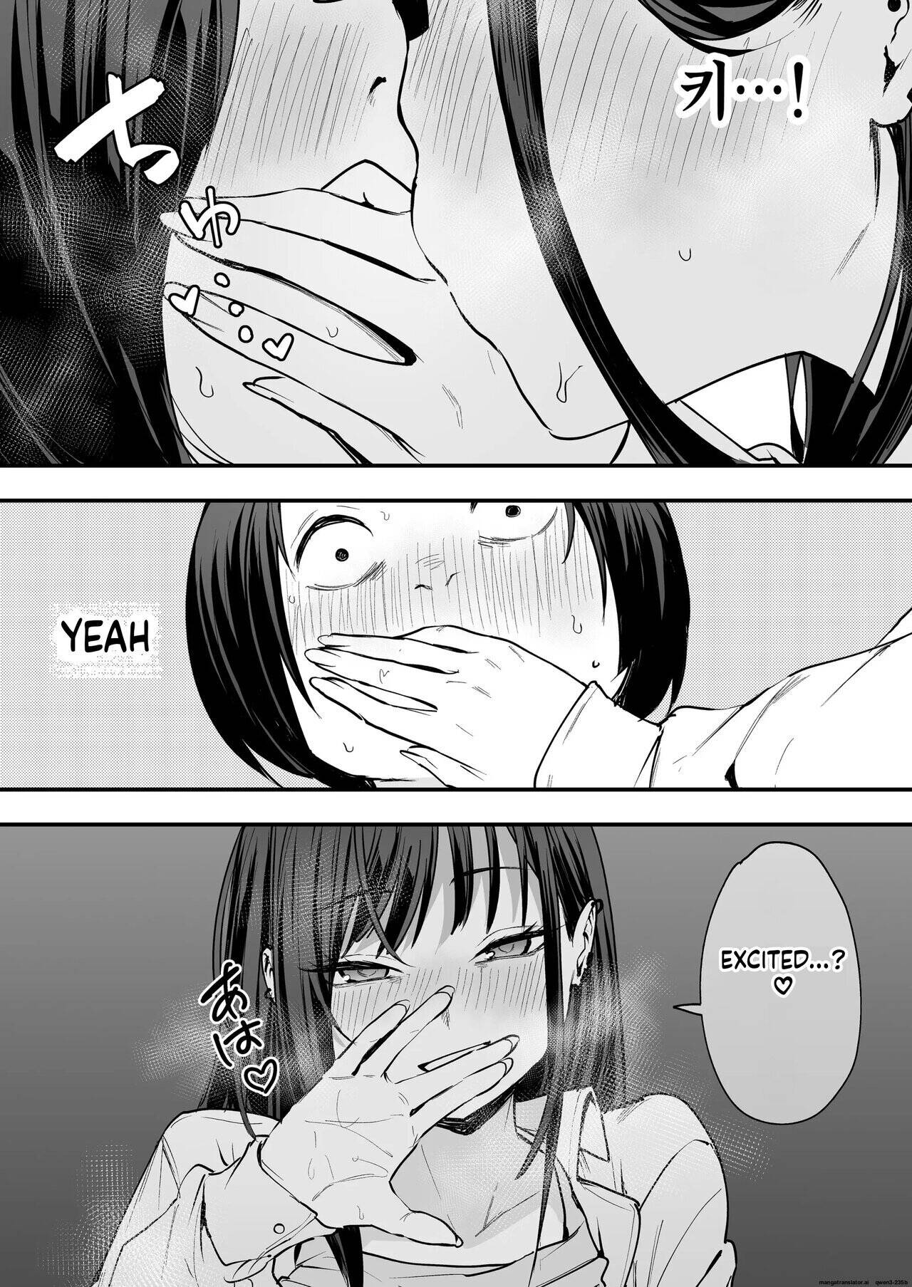 The story of how an otaku like me ended up dating a top-tier gal Chapter 1 page 79 - 