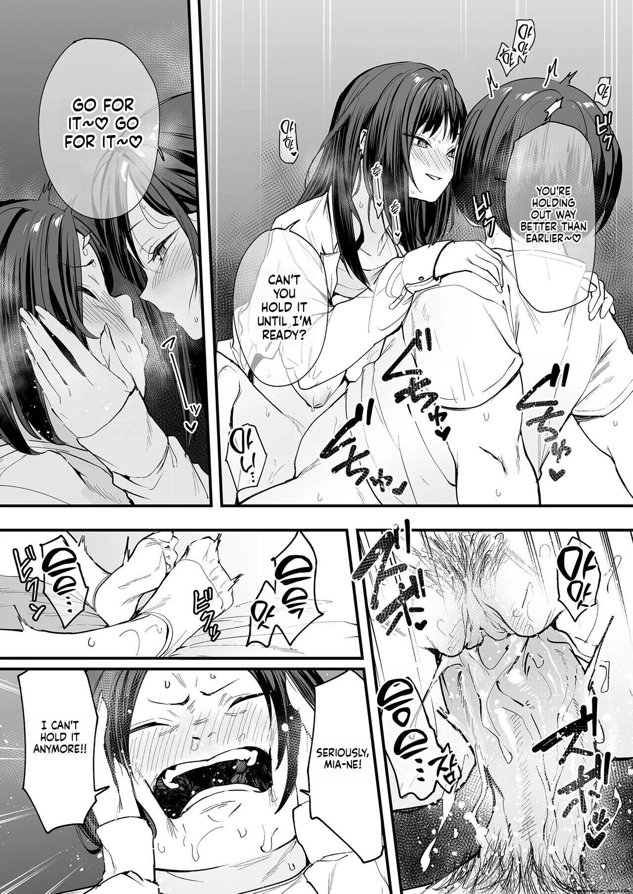 The story of how an otaku like me ended up dating a top-tier gal Chapter 1 page 81 - 