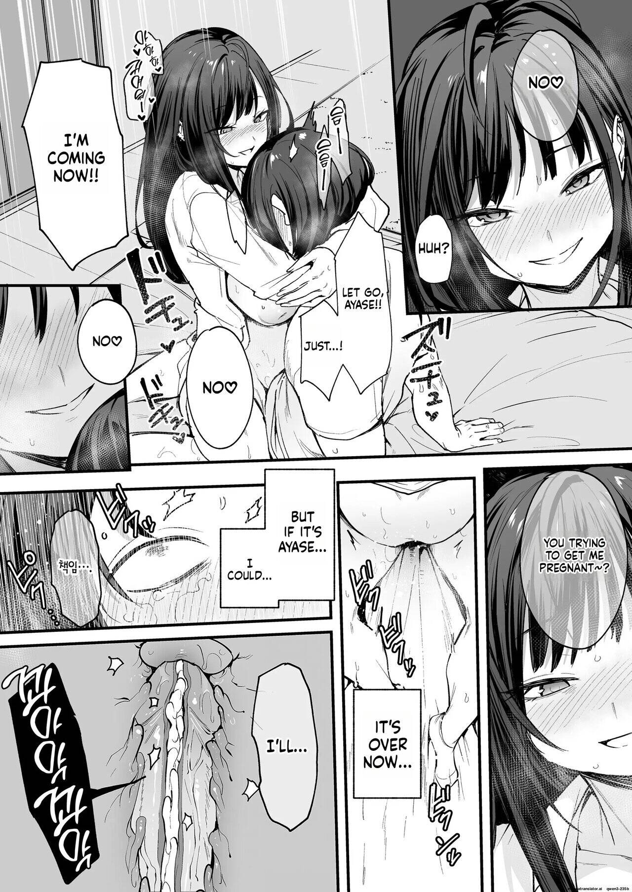 The story of how an otaku like me ended up dating a top-tier gal Chapter 1 page 82 - 