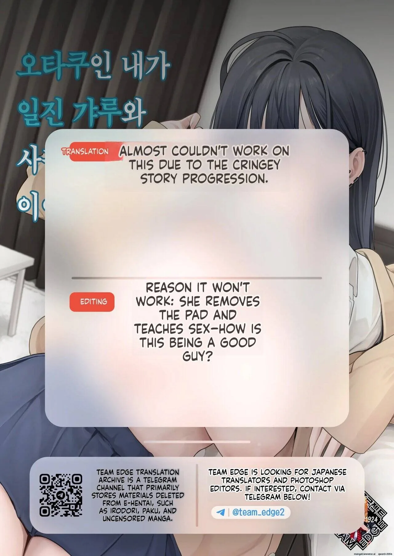 The story of how an otaku like me ended up dating a top-tier gal Chapter 1 page 93 - 