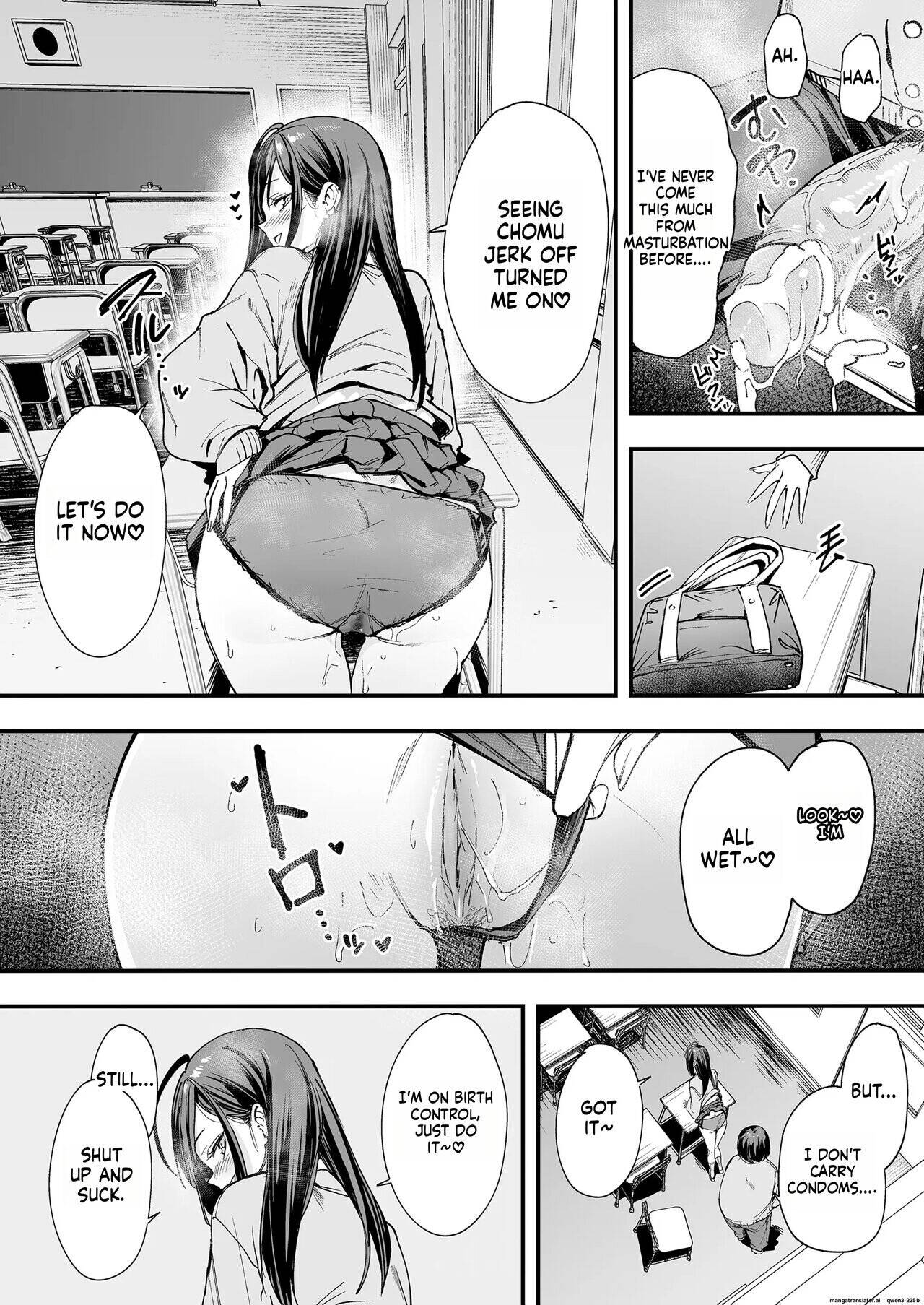 The story of how an otaku like me ended up dating a top-tier gal Chapter 2 page 32 - 