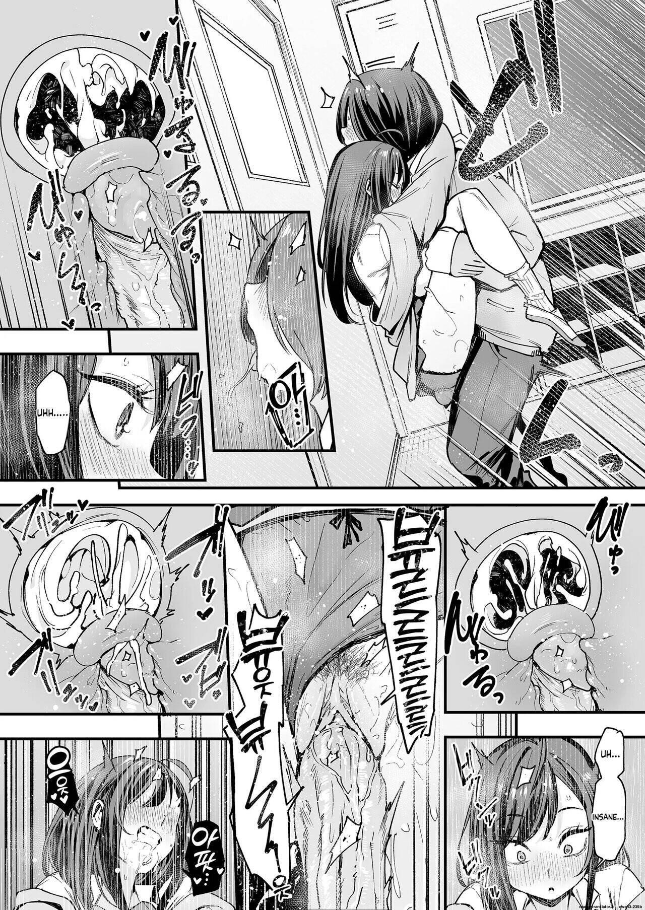The story of how an otaku like me ended up dating a top-tier gal Chapter 2 page 40 - 