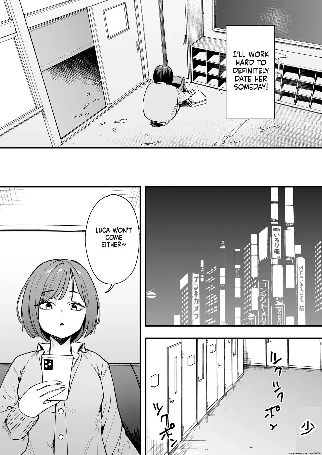 The story of how an otaku like me ended up dating a top-tier gal Chapter 2 page 52 - 