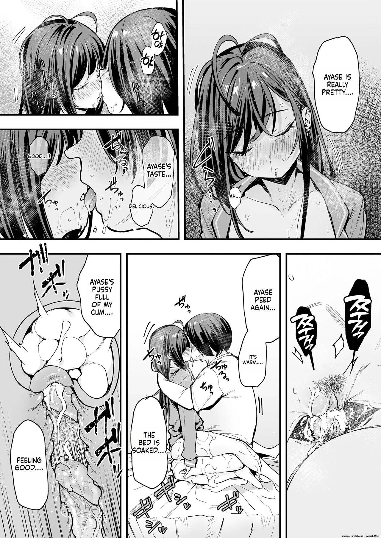 The story of how an otaku like me ended up dating a top-tier gal Chapter 2 page 73 - 