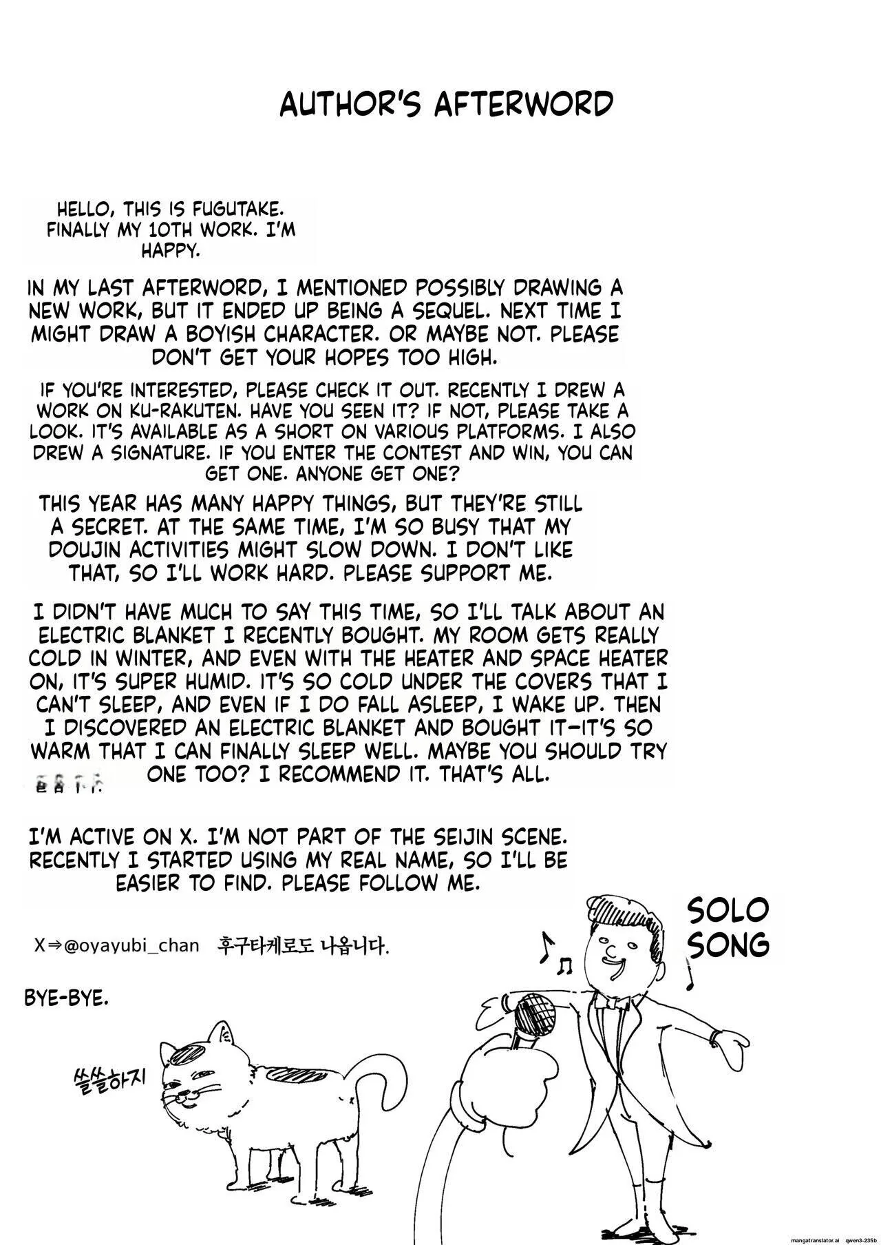 The story of how an otaku like me ended up dating a top-tier gal Chapter 2 page 81 - 
