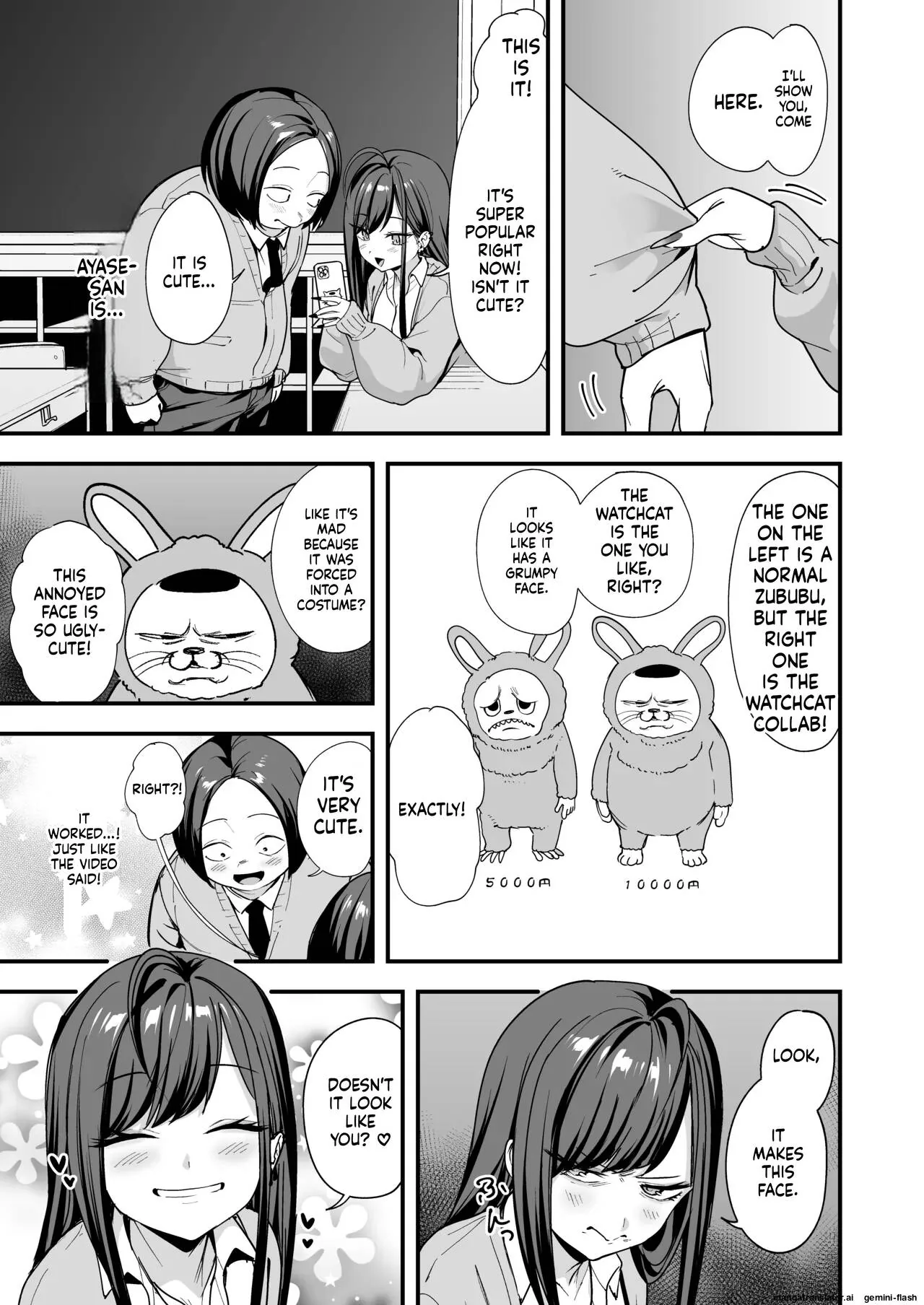 The story of how an otaku like me ended up dating a top-tier gal Chapter 3 page 11 - 