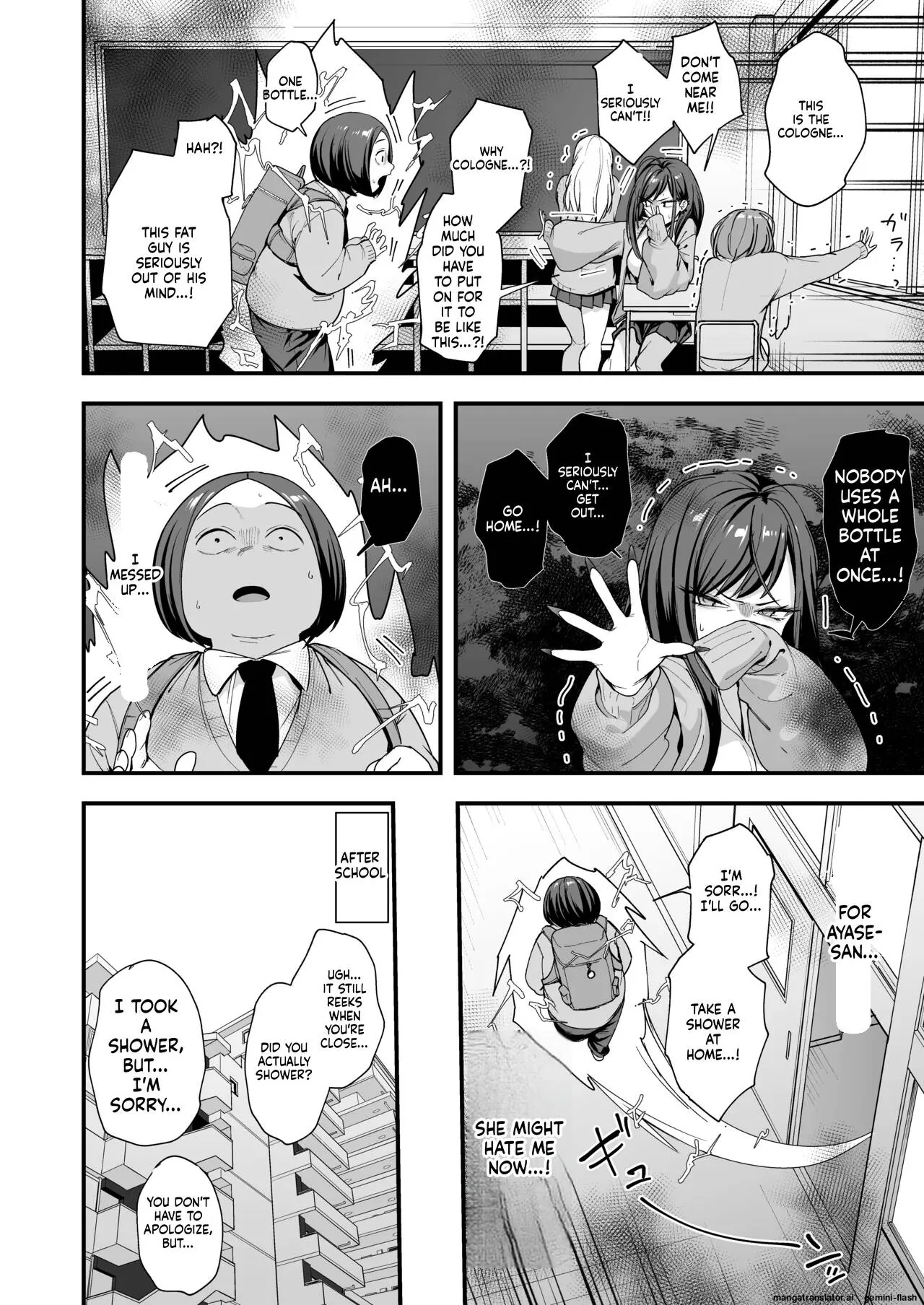 The story of how an otaku like me ended up dating a top-tier gal Chapter 3 page 16 - 