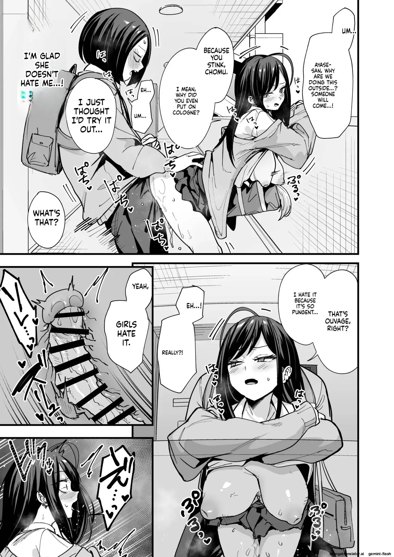 The story of how an otaku like me ended up dating a top-tier gal Chapter 3 page 17 - 