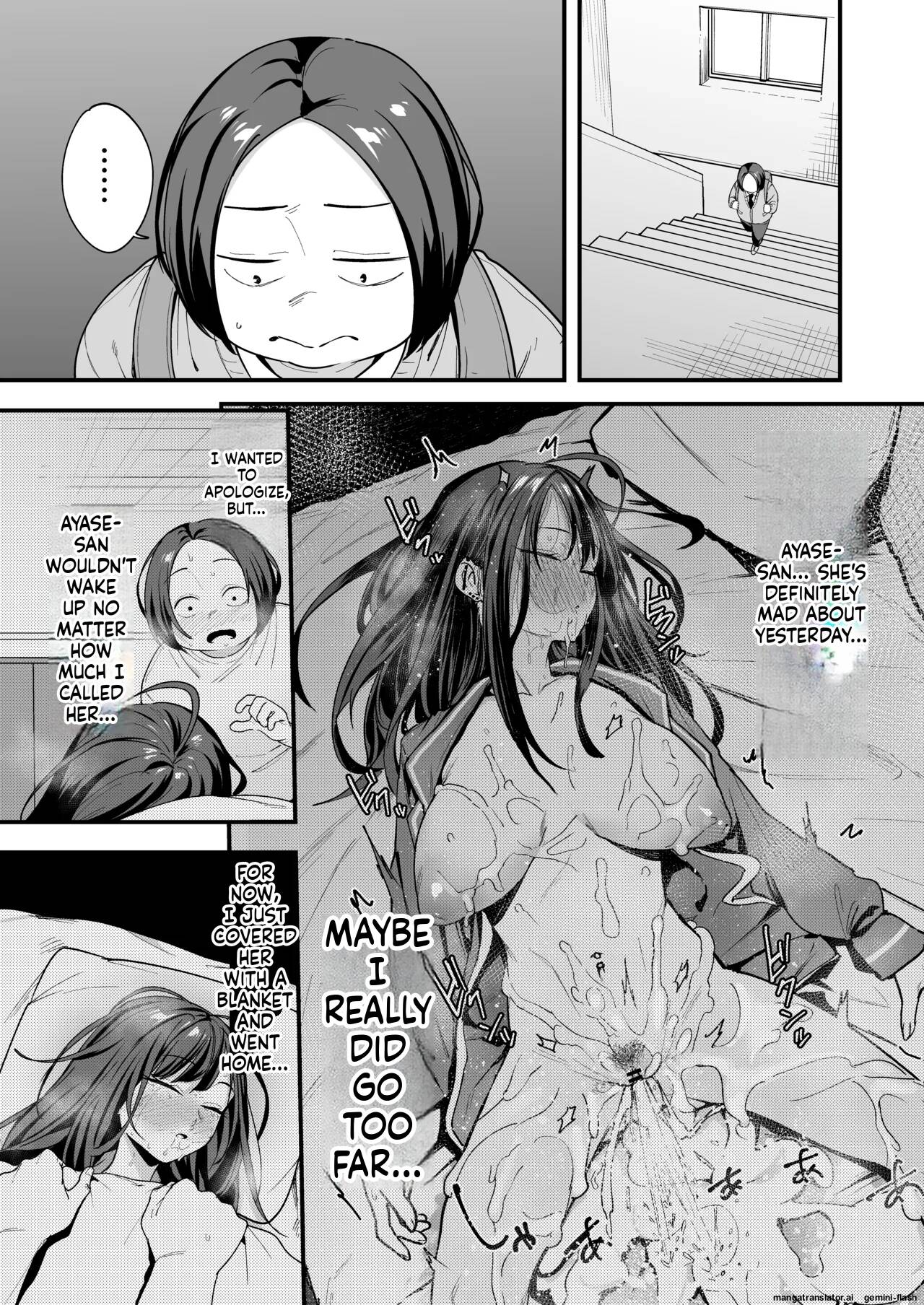 The story of how an otaku like me ended up dating a top-tier gal Chapter 3 page 3 - 