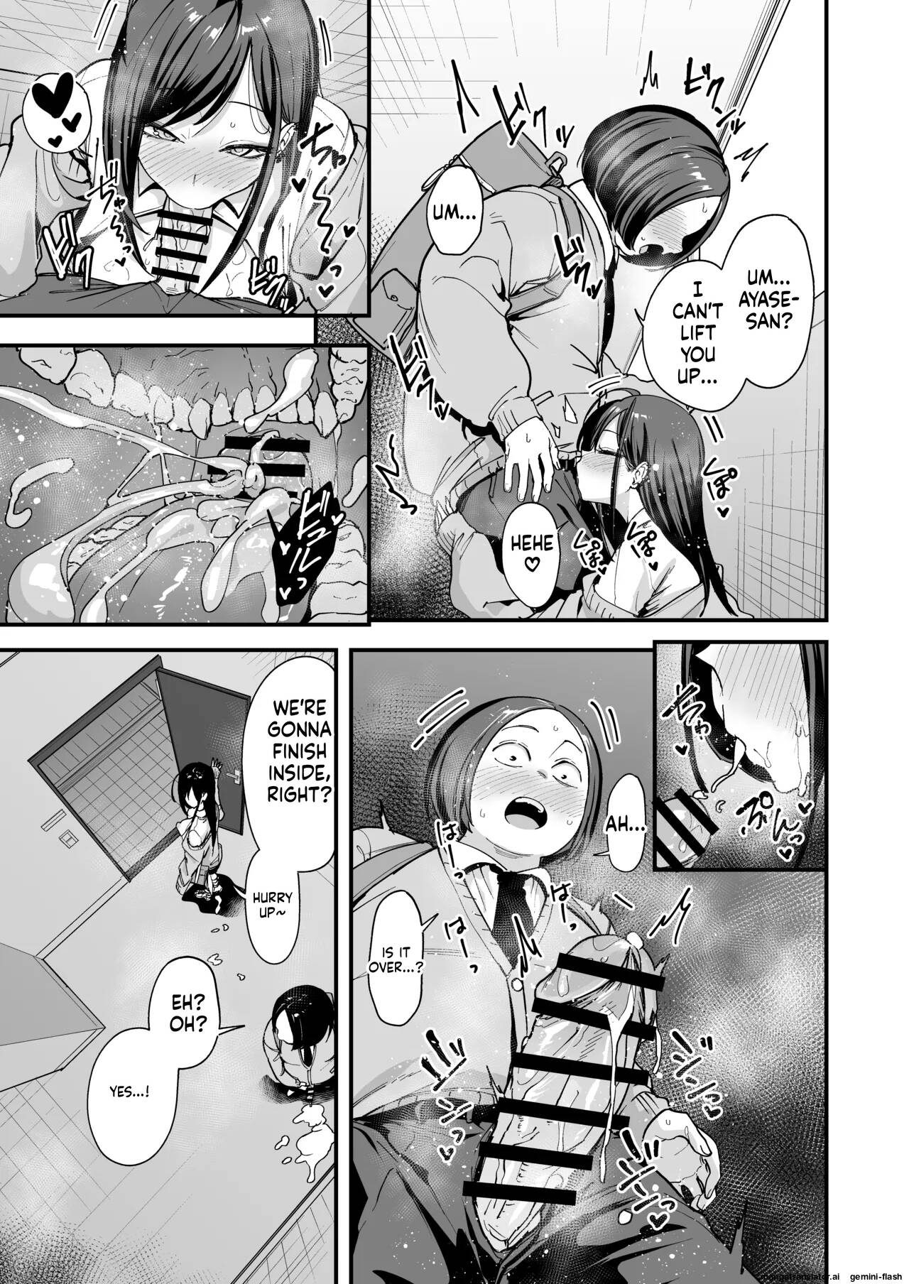 The story of how an otaku like me ended up dating a top-tier gal Chapter 3 page 21 - 